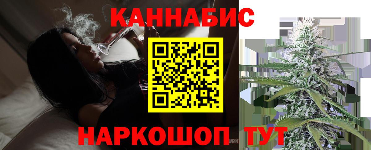 Бошки Шишки AK-47 Рассказово