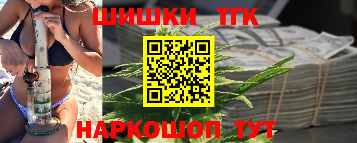 Бошки марихуана гибрид  Конопля конопля  Рассказово  Вход с VPN  Бошки Шишки сатива 